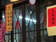 -杭州胡庆余堂第二中医门诊部