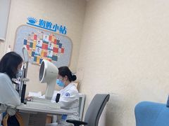 -上海大学附属上海和平眼科医院