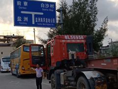 -盐洲岛