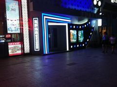-天堂超市(昌平超级合生汇店)