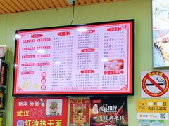 -老上海馄饨铺(浙江中路店)