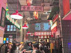 -江北北火锅馆·公路夜市(魏公村店)