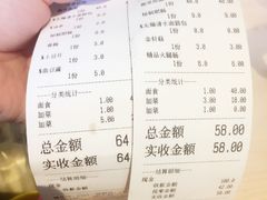 -友达面馆(二七南路店)