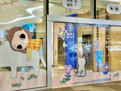 -深圳来福士广场