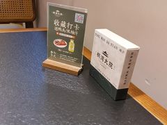 -桐湾大院·桐庐菜(滨江店)