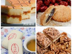 -北京稻香村(第三店)