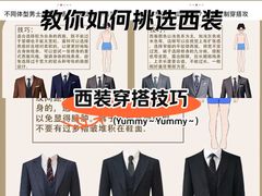 -浙北大厦购物中心(安吉店)