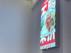 -潮人潮品隆江猪脚饭(城壹汇·流花店)