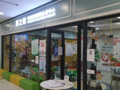 -牛津儿童成长中心oxfordpath (弘阳广场中心店)