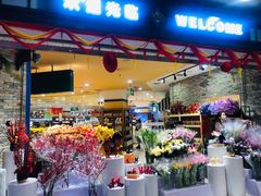 -凯德广场(学府店)