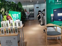 -摩登百货(岗顶店)