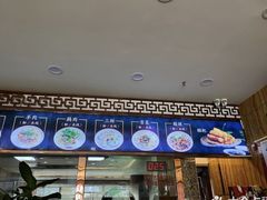 -顺华粉馆(桃园南路店)