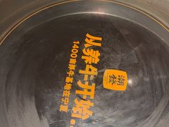 -潮发潮汕牛肉店(东方宝泰店)