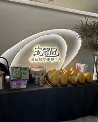 -宝馨月月子中心(友谊医院店)