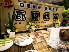 -火叮叮自助烤肉·现切牛肉(茂业店)