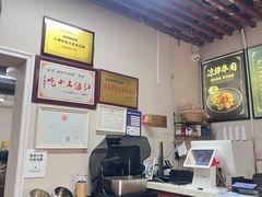 -老宋淮南牛肉汤(大通路店)