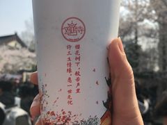 -鸡鸣赐茶(鸡鸣寺路店)
