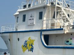 -威海天沐温泉度假区