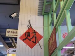 -巴卤社老火锅(财富店)