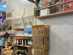 -轻蔬不用等·素食(江苏路店)