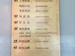 菜单-金时代顺风大酒店(汇银广场店)