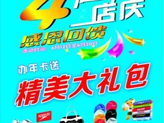 iphone_upload_pic-齐岸健身(花园城店)