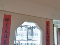 -老清朝包子铺(开明街店)