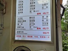 -易老大蛋烘糕(奎星楼总店)