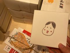 -阮大兴糕团(日月光中心店)