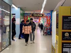 -人人乐购物广场(开发区店)