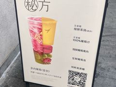 -喜茶(成都青羊万达广场店)