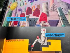 -现代汽车文化中心 Hyundai Motorstudio Beijing