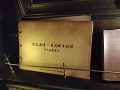 -武汉知音号