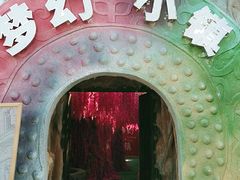 -恋乡太行水镇