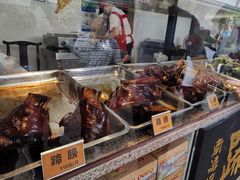 -浔蹄(南浔总店)