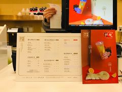 大堂-奈雪的茶(国金中心店)