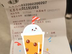 -靓蛙馆