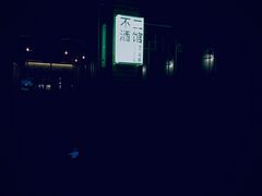 -阿梅·Oh Mary