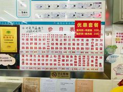 -穗银肠粉店(东川路店)