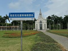 -南宁花花大世界景区