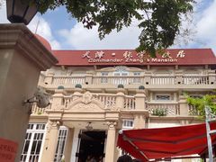 -张学良故居