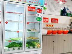 -韩塬山中水韩城涮羊肉