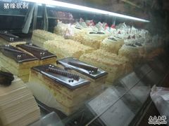 照片&nbsp;047-梦菲思饼屋(瑞金宾馆店)