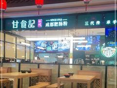 -民盈·国贸城