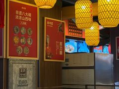 -潞州宴·长治人的会客厅(长兴北路店)
