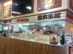 -许哥东北烧烤·铁丳烤串·宫后夹肉(繁花中心店)
