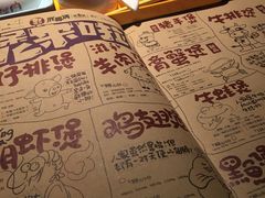 -胖哥俩肉蟹煲(河北勒泰购物中心店)