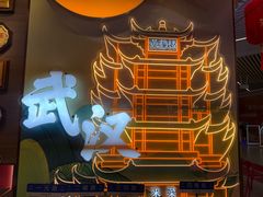 -来菜·湖北头牌藕汤(武商MALL众圆店)