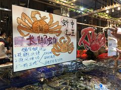 水产区-79号渔船海鲜饭店(华强北店)