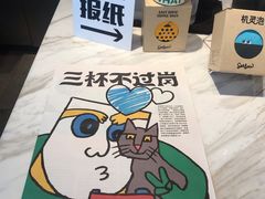 -Seesaw Coffee(环贸iapm店)